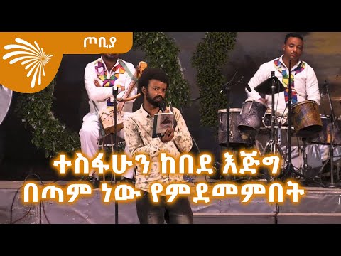 ቪዲዮ: ዛፍ መውጣት አደገኛ ሥራ ነው?