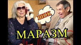 В доме престарелых Лидию Шукшину одолел маразм!