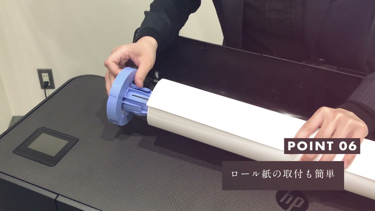 HP DesignJet T650 A1 5HB08A#BCD 大判プリンター（車上渡し）(W1013×D605×H932mm ブラック):  プリンタ―本体 販促エクスプレス 即納！販促資材が安くて早く届く