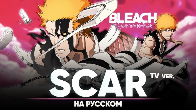 Bleach: novo trailer destaca os capitães do Gotei 13 - Game Arena