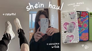 THE CUTE IPHONE 11 CASES / HAUL SHEIN