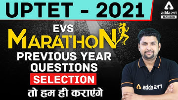 UPTET 2021 | UPTET EVS Marathon | UPTET EVS Previous Year Questions #UPTET2021
