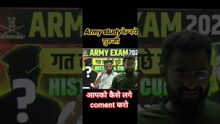 Army study के नये गुरुजी/ms गुरुजी chanel के नये गुरुजी#msgurumaths #armystudy