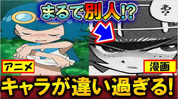 Zavantazhiti ポケモン スイレン Mp3 Bezkoshtovno Divitis Mp4 Video