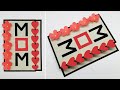 Mothers Day Cards Handmade Easy | Happy Mothers Day | Mother&#39;s Day Card Making Ideas 2023