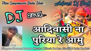 Adivasi Na Poriya Re Hamu  Raman Dawar  New Adivasi Mp Dj Timli 2019