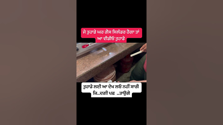 ਜੇ ਤੁਹਾਡੇ ਘਰ ਗੈਸ ਸਿਲੰਡਰ ਹੈਗਾ ਤਾਂ ਆ ਵੀਡੀਓ ਤੁਹਾਡੇ ਲਈ ਆ ਦੇਖ ਲਓ ਨਹੀਂ ਸਾਰੀ ਜ਼ਿ..ਦਗੀ ਪਛ  ..ਤਾਉਗੇ