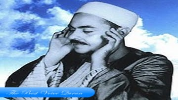 الشيخ محمد رفعت وتلاوة رااااائعة من سورة مريم 1 - 36 اذاعية HD