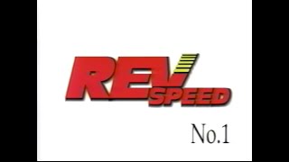 RevSpeed No. 1