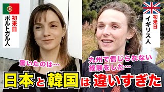 「九州でこれまでに経験したことがない出来事があった」外国人観光客にインタビューようこそ日本へWelcome to Japan!