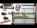 XM-18 Incubator Controller Turning Motor Limit switch connection Full ditails || SG R