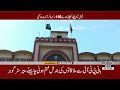 Barrister Gohar Breaks Silence on KP Emergency & Governor's Rule | 03PM Headlines | Public News