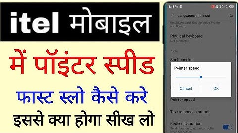 itel phone pointer speed set/change।। itel phone me pointer speed fast slow kaise kare