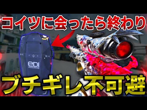 ブルチャージ弱体化してくれ💢クソおもんない【CODモバイルスナイパー実況】