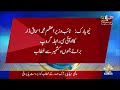 DPM Ishaq Dar addresses OIC Contact Group on J&K in New York | PTV News | 23-09-2026