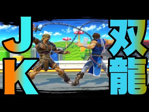 スマブラ界最大のリーチ【シモンリヒター】