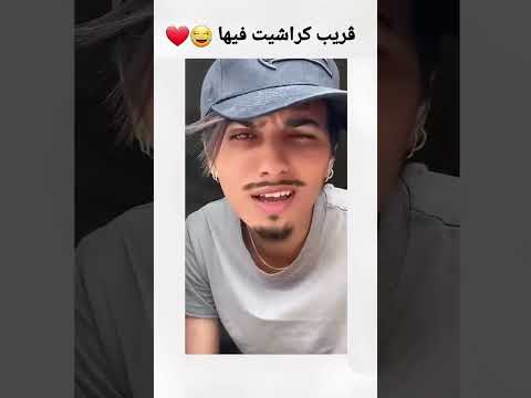 ارواح نقلشك نتا عمري وعينيا Algerie اكسبلور تصميم فيديوهات لاكوست Ray تيك توك ترند Fyp