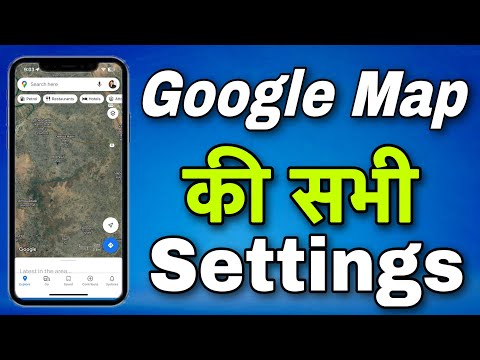 Google Map All Settings || Google Map A to Z Settings || All Google Map Settings in Hindi 2023