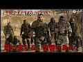 【METAL GEAR SOLID V： THE PHANTOM PAIN】悪に堕ちる。復讐の為に。#01