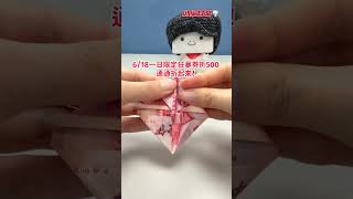 手作紙鈔粽子 @PChome24h購物