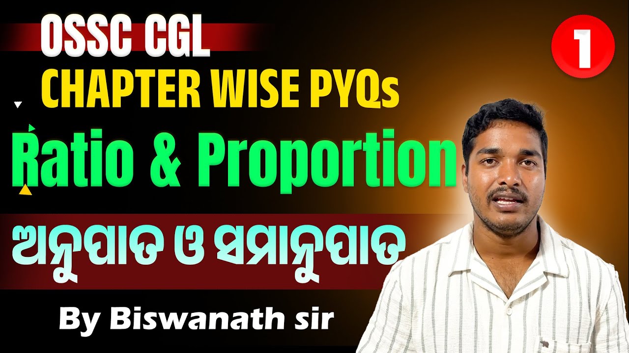 OSSC CGL CHAPTER WISE PYQs Math | Ratio & Proportion | OSSC CGL Previous Year Arithmetic Questions