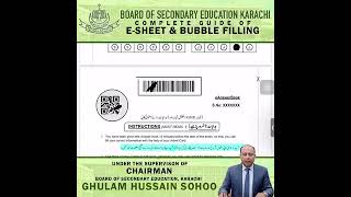 Complete Guide of E Sheet & Bubble Filling | BSEK 2026 #teachers #karachi #study #bsek #guide 