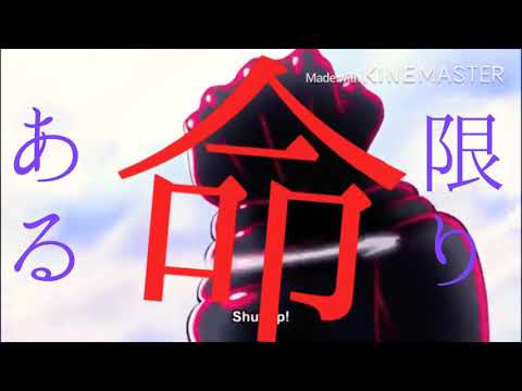 【ワンピース】Gong WANIMA