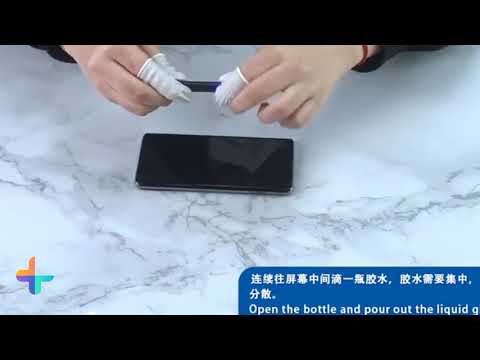 كيف تحمي شاشة جهازك لاصق حراري ضد الكسر للاجهزة المنحنية مثل 21 الترا