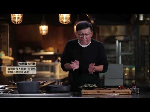 蛤蜊義大利麵 #義大利麵 #蛤蜊 #美食