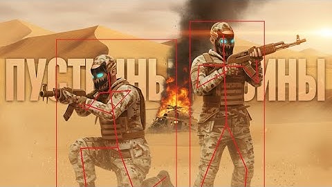 ПОВОЕВАЛ В ПУСТЫНЕ С СОФТОМ | RUST | CHEAT | ANCIENT | ft.GETCHEATS.io