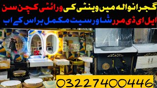 Ab Ap ko Mily Tail Vanity Bathroom set / kitchen Sink Basan camoade / Pvc Vanity LED mirror /