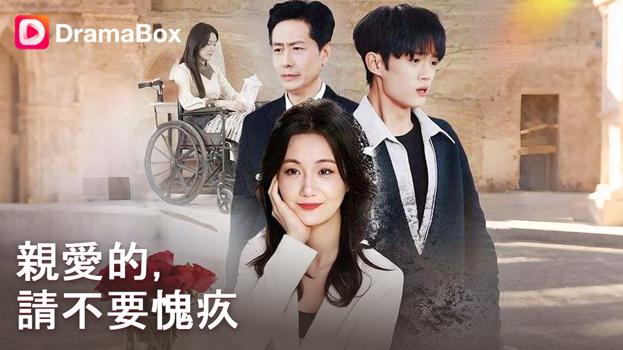 首席舞者坠楼之谜，全家后悔莫及！