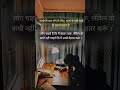 कुछ ख्वाब है 💫#love #motivational #shortvideo #ssc