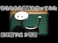【3Dプリンター】ちまたで有名な永久機関を実際に作ってみた！part2【ノーCG】#shorts