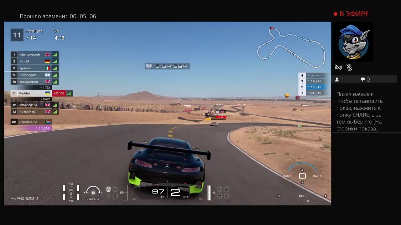 GT Sport PS4 от Padshei