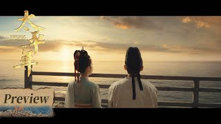【太平年】第13集预告 | Swords into Plowshares - EP13 Preview
