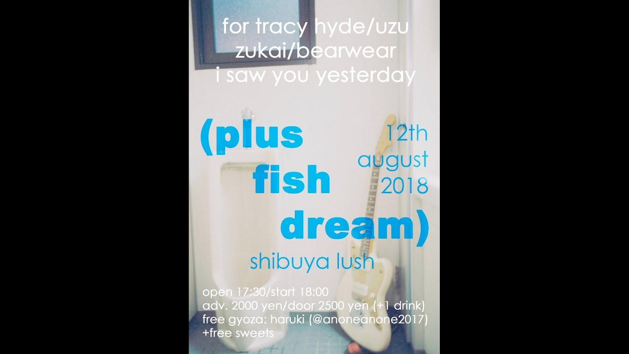 (plus fish dream) (12 August 2018 Shibuya Lush) Digest