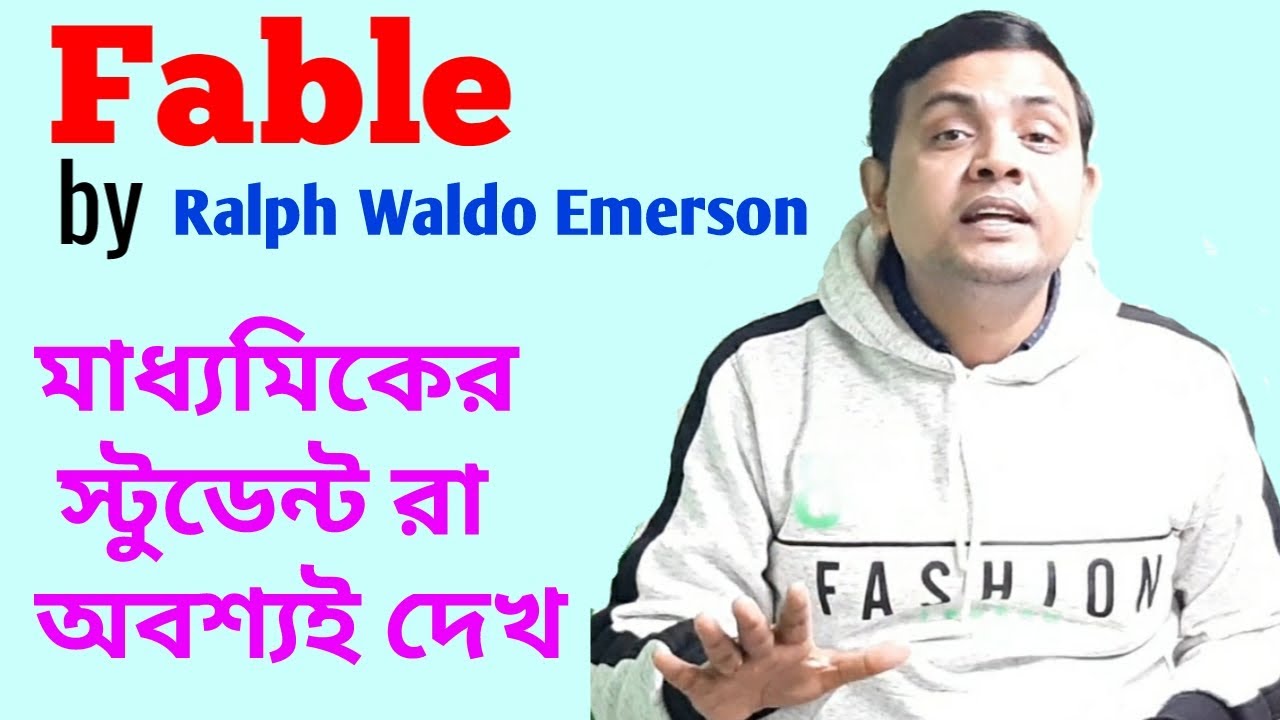 Fable by Ralph Waldo Emerson | Madhyamik English | Class-x English | Learn Mate English