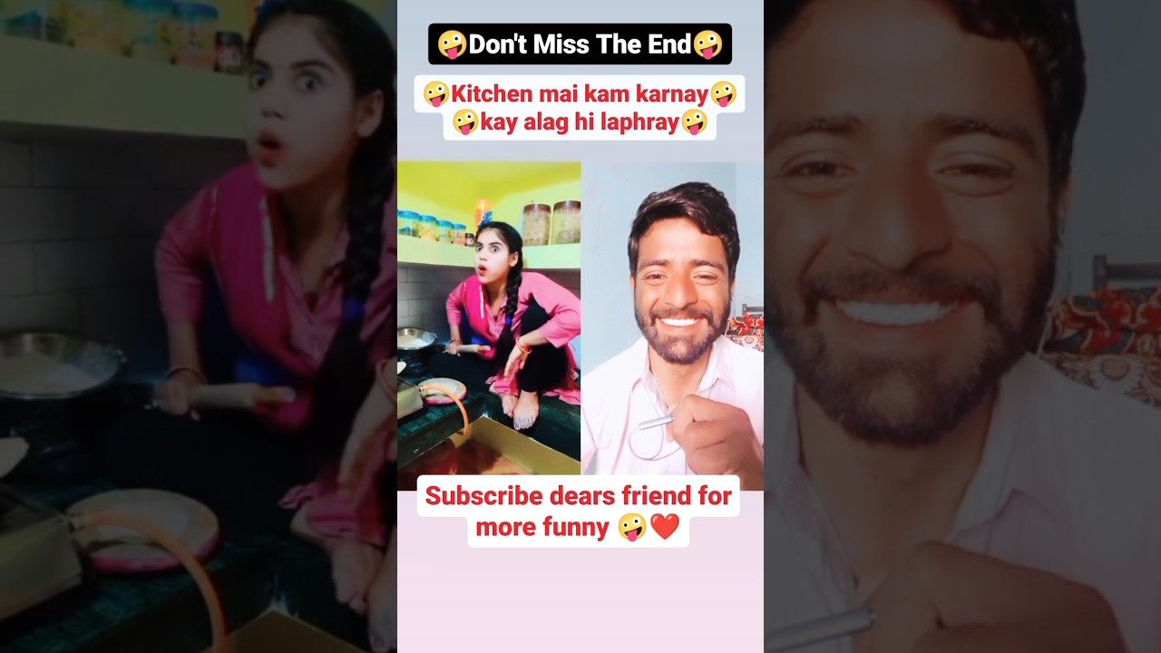 Kitchen mai kam 😂😂 karnay kay bhi alag hi 😂😂 
