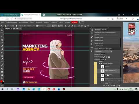 Бейне: Adobe Photoshop бағдарламасын қолданудың 8 әдісі