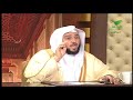 حقوق النبي صلى الله عليه وسلم على المسلمين وحكم الاحتفال بالمولدالشيخ عبدالله السلمي mp3