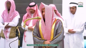 تلاوة عذبة رائعة من سورة آل عمران للشيخ د. عبدالله الجهني | فجر 27-12-1446هـ