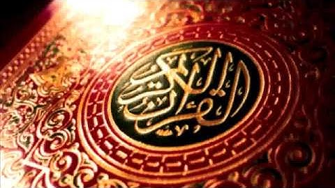 40 سورة غافر الشيخ محمود خليل الحصري