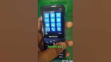 মার্সেল B81 #sorts video#