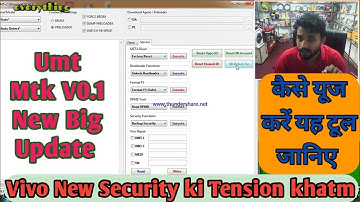 How To Use Umt New Tool Mtk V0.1 / Umt New Big Update Lounch New Tool For Vivo New Security Phone