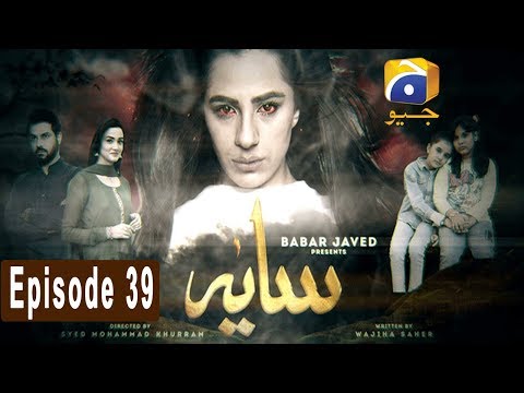 Saaya - Episode 39 | HAR PAL GEO