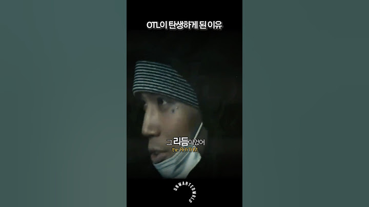 루피의 OTL은 어떻게 탄생했을까