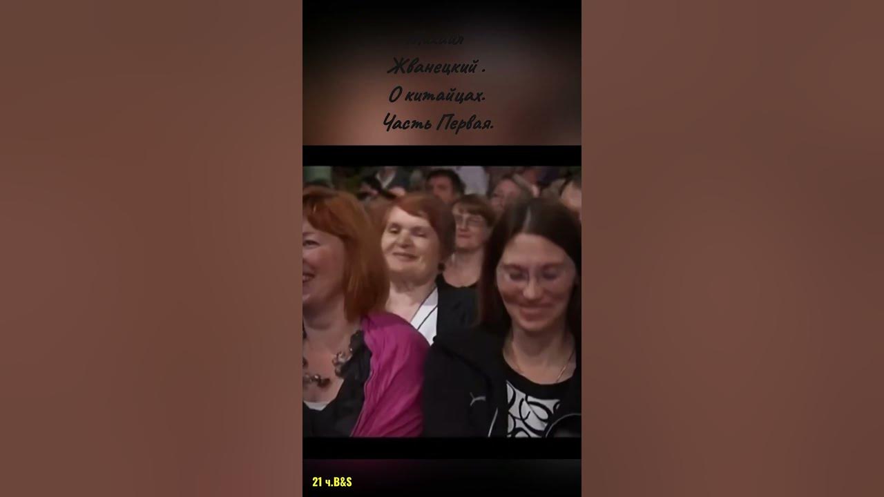 #жванецкий #юмор #писатель #лучшее #shorts - YouTube