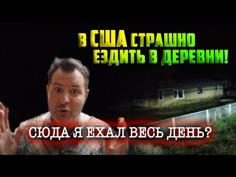 В США стало