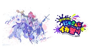 星導ショウ(ほしるべしょう)の配信のサムネイル画像